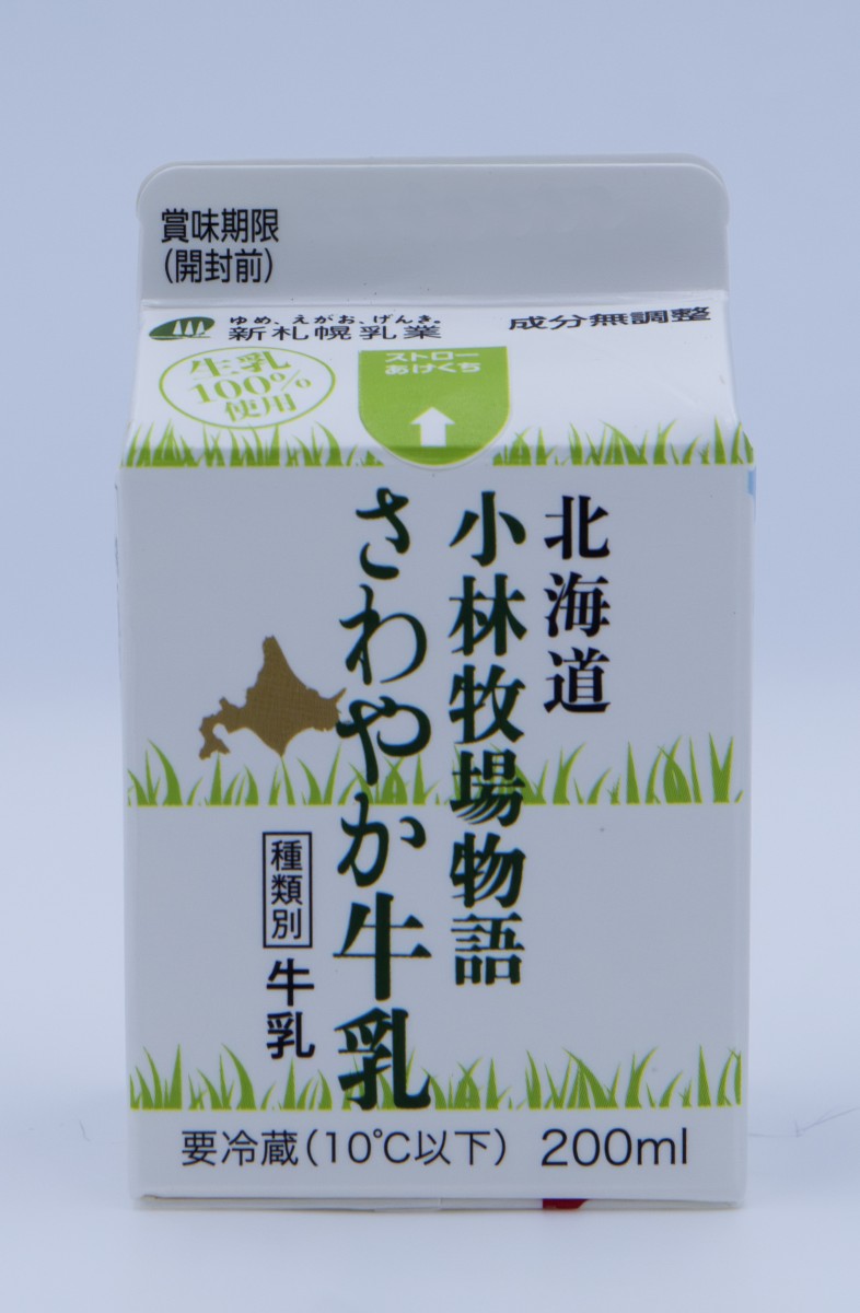 小林牧場物語さわやか牛乳200ｍｌ